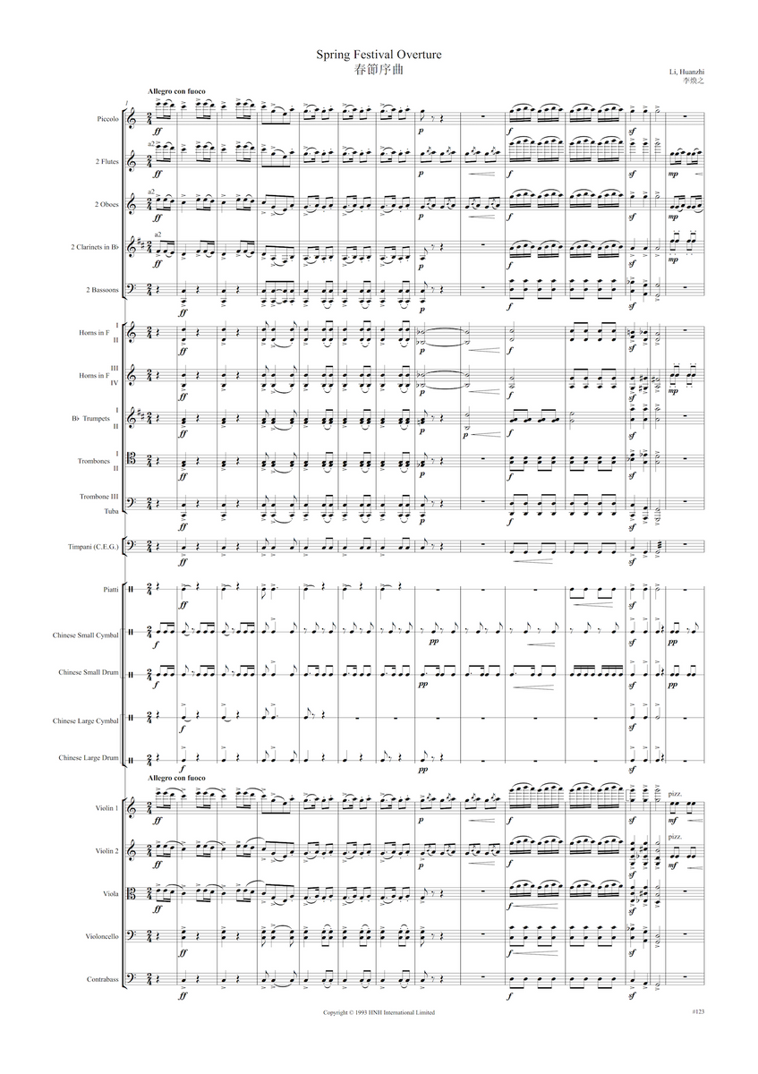 Li Huanzhi: Spring Festival Overture – sheet music