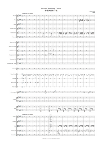 Ding Shande (丁善德): Xinjiang Dance No. 2, Op. 11 (新疆舞曲第二號) – full score (NXP041)
