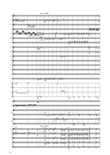 Claude Debussy: 24 Préludes, No. 11: La danse de Puck – arranged by Peter Breiner (PB028)